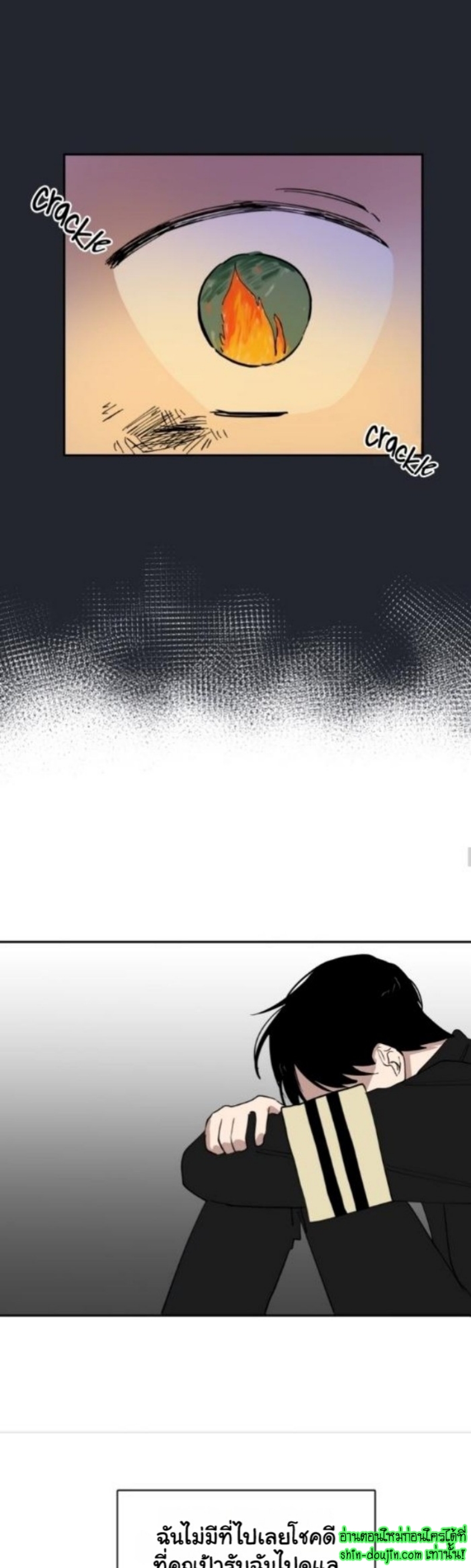 Part Timer Next Door EP 13